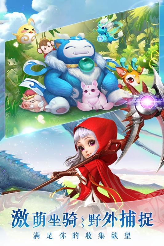 仙灵逍遥(图1)