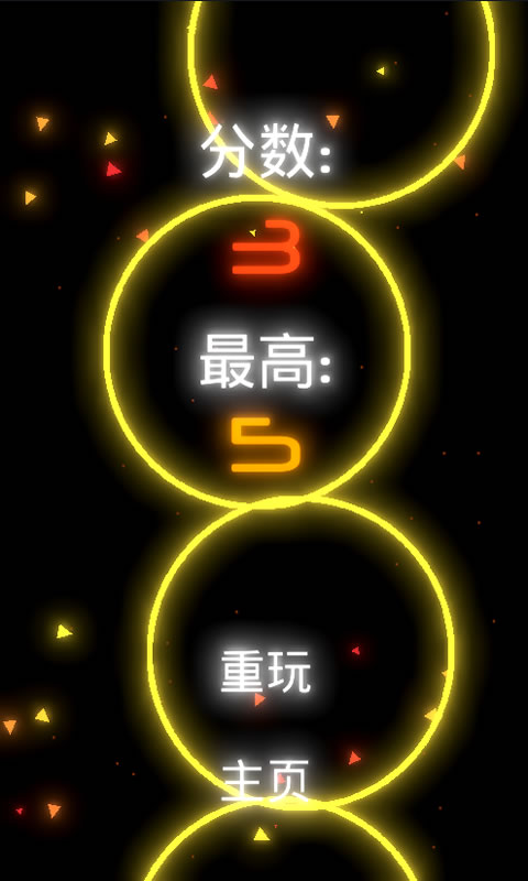 星火运行(图4)