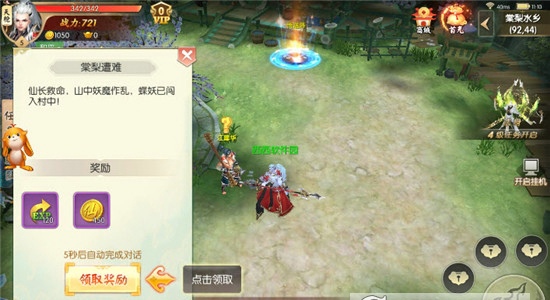 碧血神剑(图3)