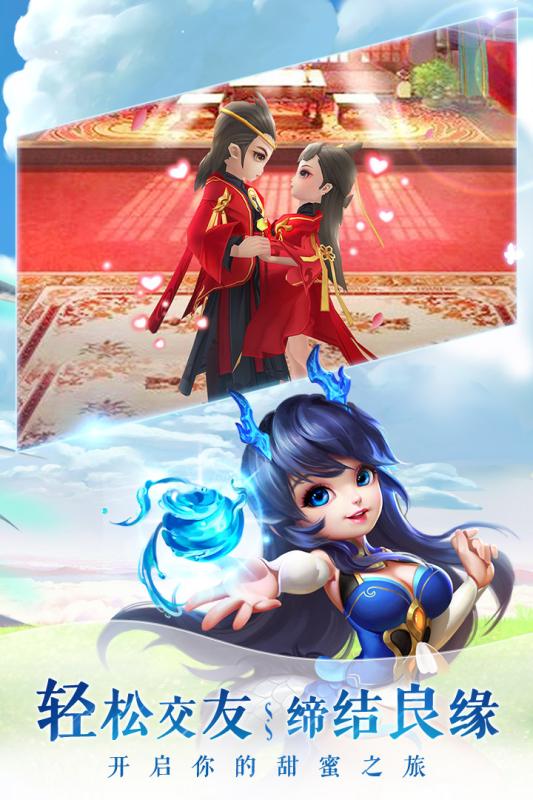 仙灵逍遥(图2)