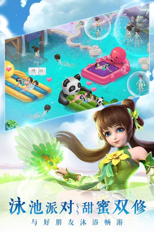 仙灵逍遥(图4)