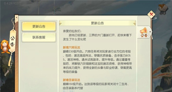 碧血神剑(图4)