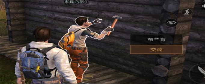 明日之后秋日森林任務npc在哪
