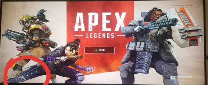 Apex英雄服务器怎么切换