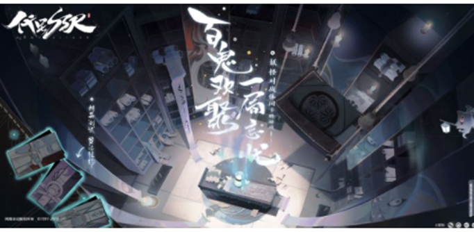 代号ssr桃花之约限定卡背怎么得？