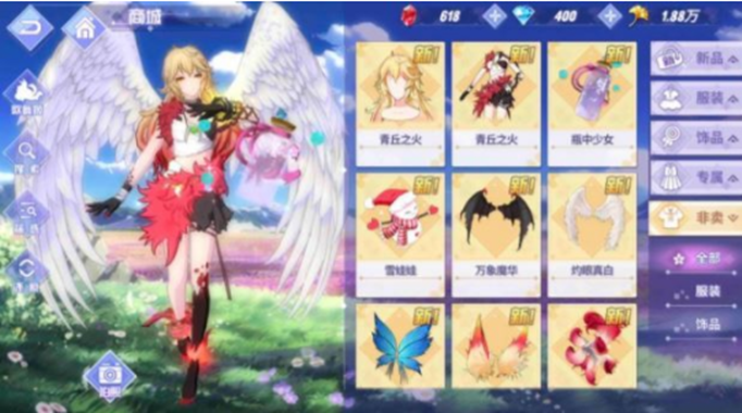 命运歌姬服装怎么得？