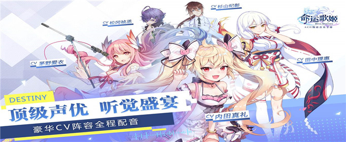 命运歌姬充值不到账怎么办