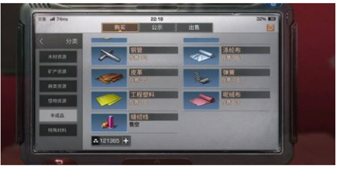 明日之后缝纫线怎么得？