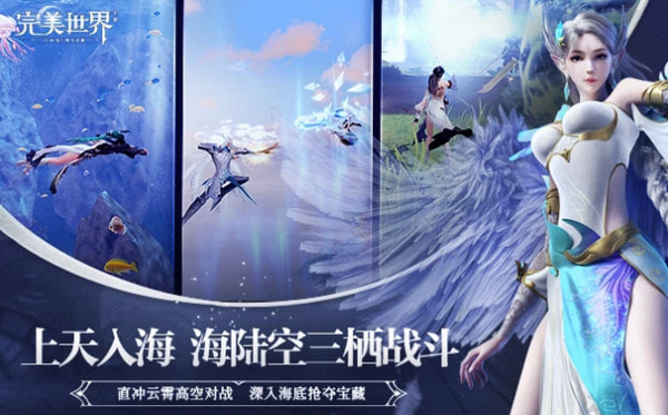 完美世界手游怎么删除角色？