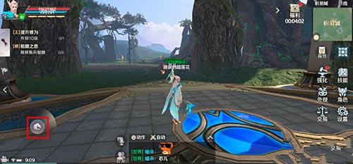 完美世界手游坐骑怎么骑？