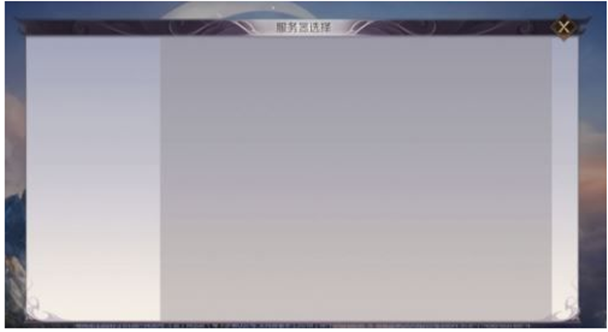 完美世界手游不能选服务器怎么办？