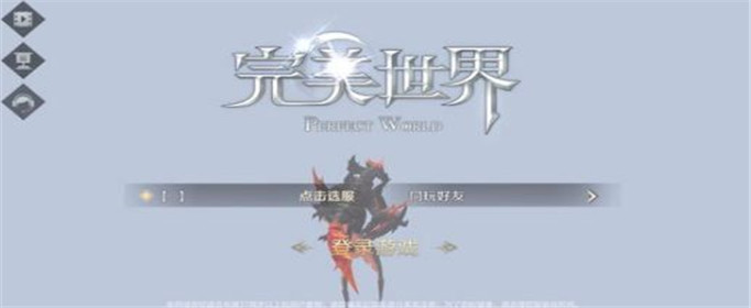 完美世界手游怎么摆摊交易