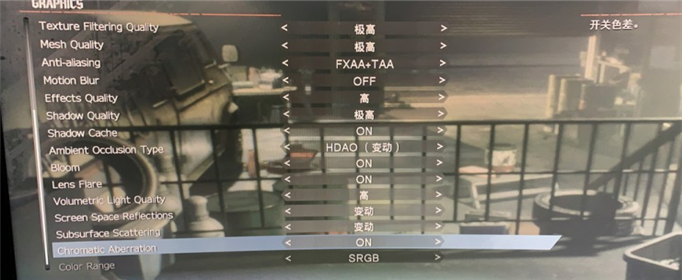 鬼泣5HDR设置怎么关闭