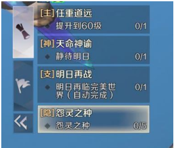 完美世界手游怨灵之种在哪？
