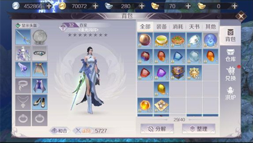 完美世界手游黄昏装备怎么打造？