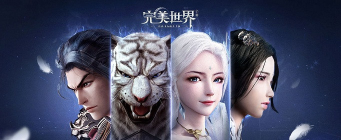 完美世界手游威望怎么获得