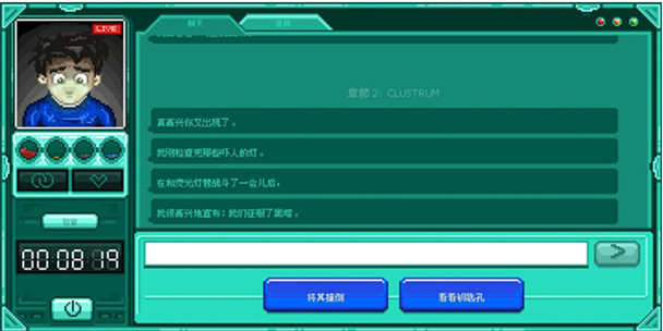 驻留stay镜之迷宫谜题怎么过？