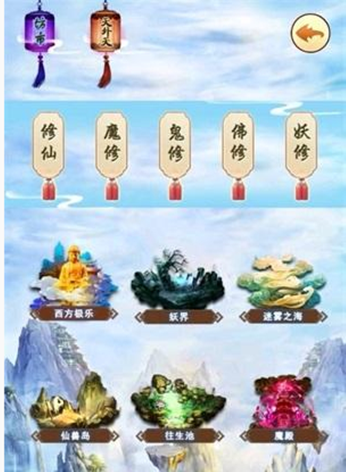 想不想修真门派攻防怎么刷？