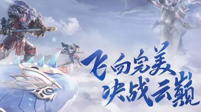完美世界手游高级卷轴怎么获得？