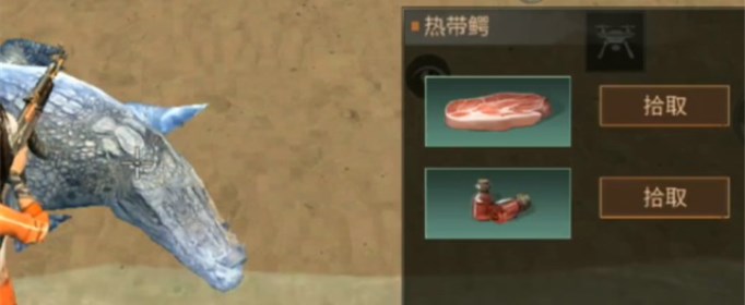 明日之后兽血怎么刷？