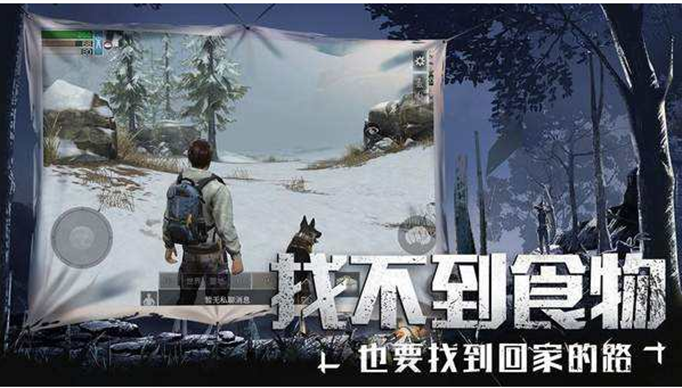 明日之后钢铁入侵NPC送什么好？