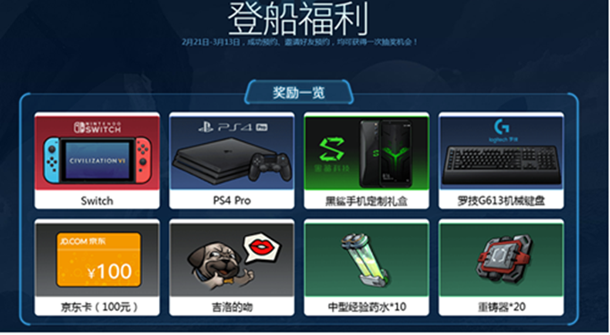 跨越星弧紫装分解还是进阶好？