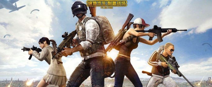 绝地求生刺激战场怎么看体温？