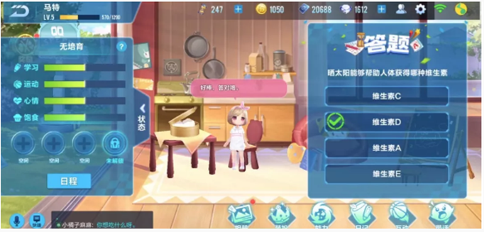 qq飞车手游宝宝趣味问答怎么触发？