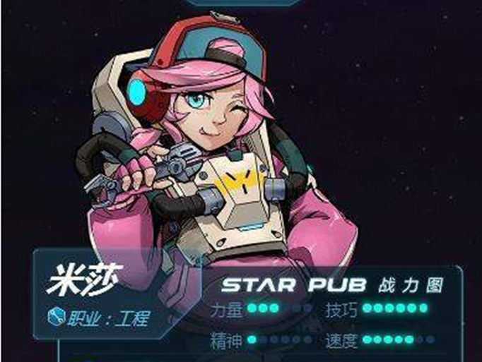 跨越星弧米莎转职怎么选？