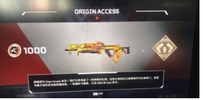 apex英雄不充值怎么购买通行证？