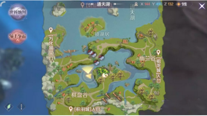 完美世界手游怎么摔死？