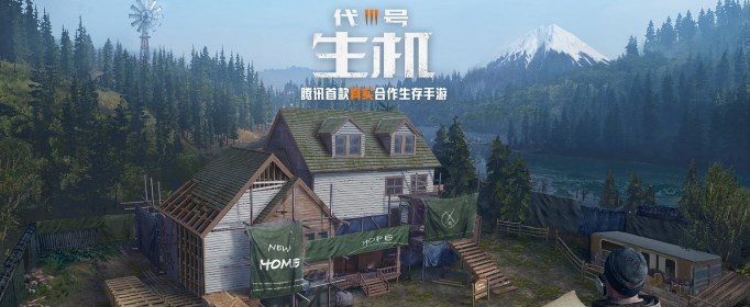 代号生机登录异常怎么解决？