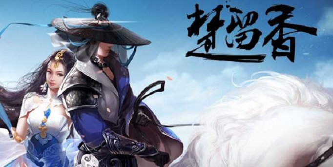 楚留香手游根骨怎么提升？
