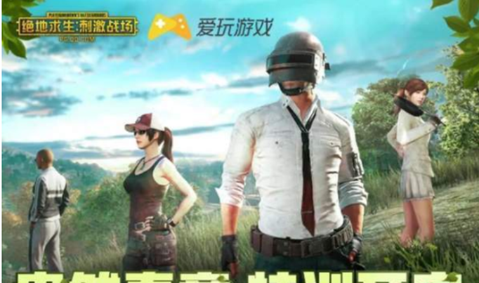 刺激战场绿色衬衫套装怎么得？