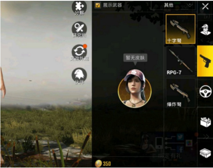 刺激战场爆炸弩在哪？