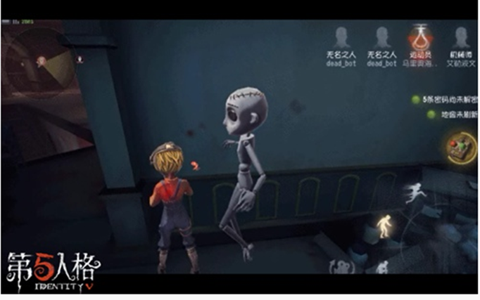第五人格机械师限定时装废土旅人怎么得？