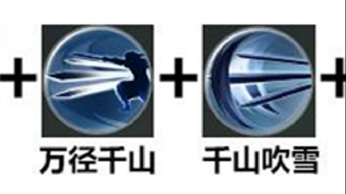 楚留香手游华山怎么连招？