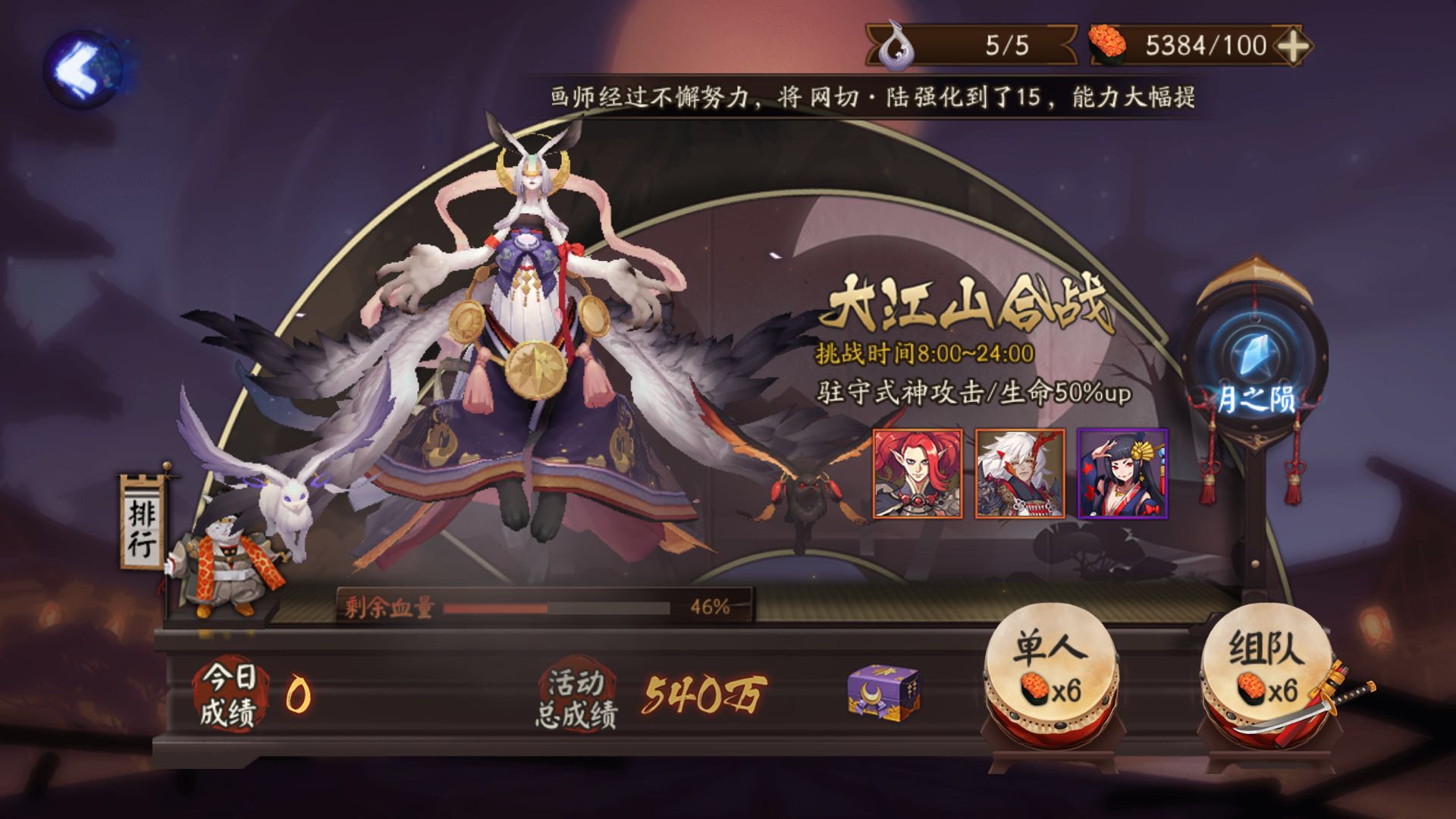 阴阳师虚假之月冷知识有什么？