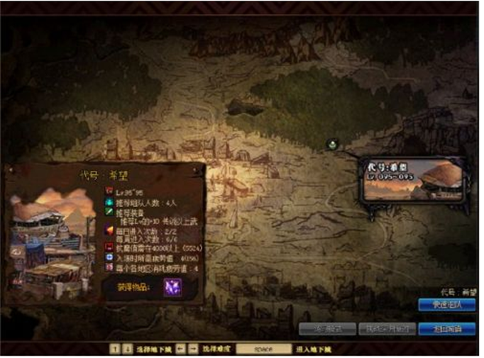 dnf代号希望副本在哪？