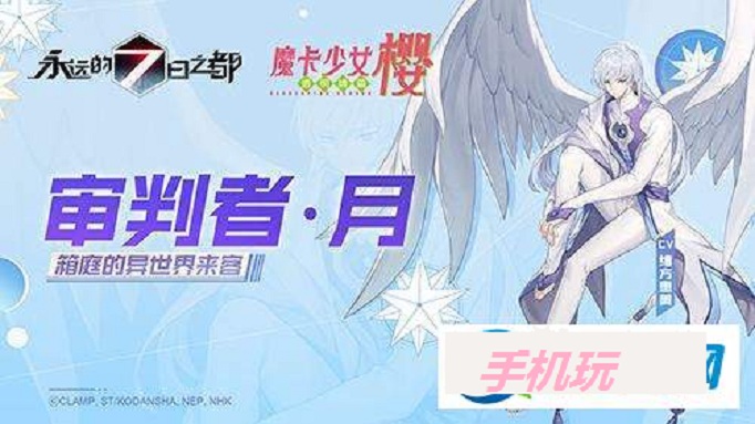永远的7日之都小樱经典/青蛙雨衣皮肤怎么获得？