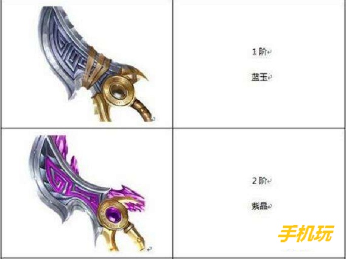 蜀门手游青城镰刀怎么玩？