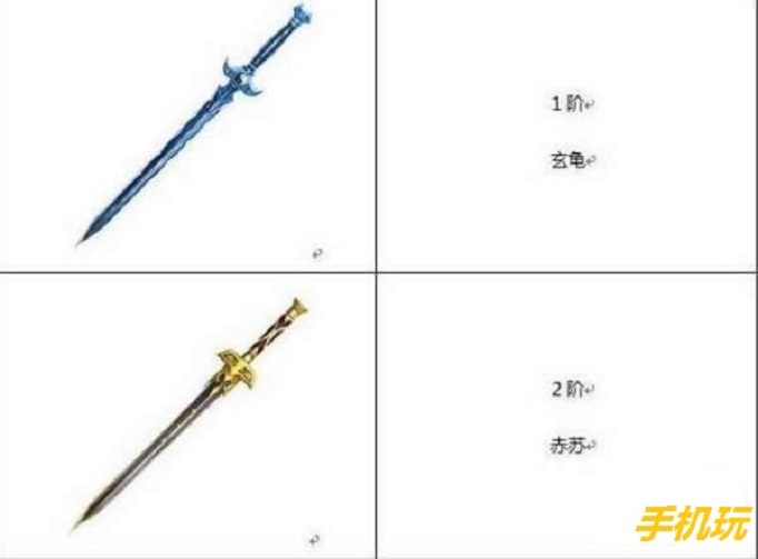 蜀门手游峨嵋飞剑怎么玩？