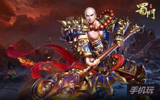 蜀门手游武尊怎么养成？