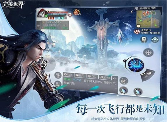 完美世界手游霸主印记怎么得？