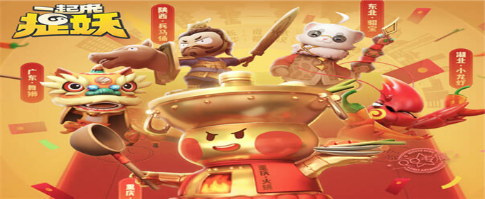一起来捉妖方言猫怎么获得