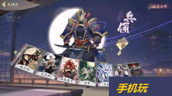 代号SSR兵俑怎么搭配卡牌？