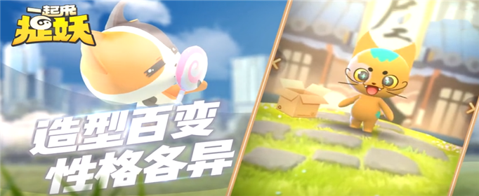一起来捉妖孔明灯怎么收放