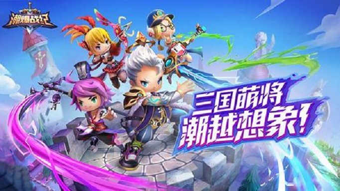 潮爆战纪官服和渠道服哪个好？