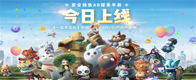 一起来捉妖猫咪恢复中什么意思