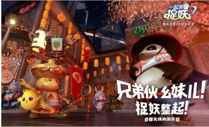 一起来捉妖祈愿鼓多久刷新？